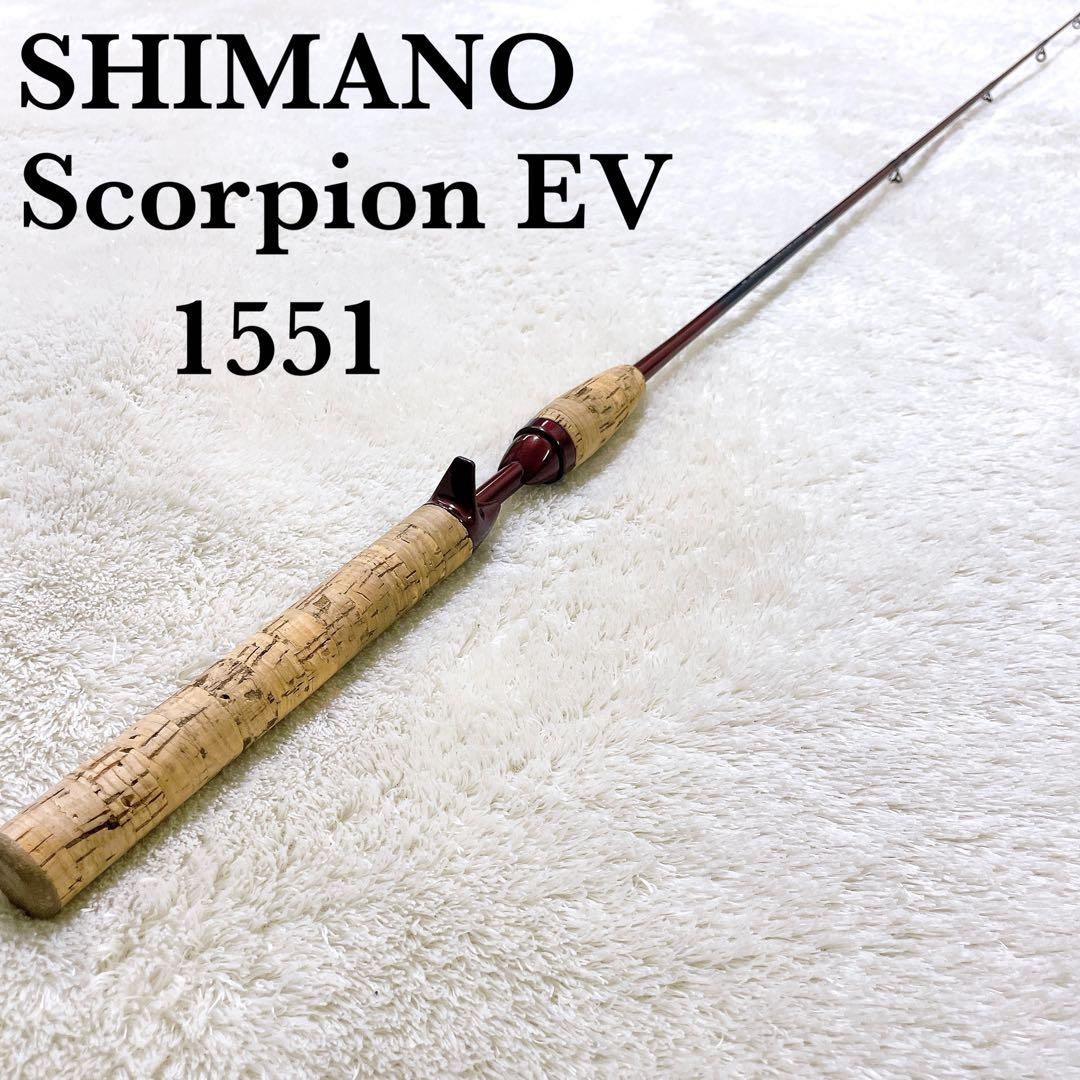 シマノ スコーピオン EV 1551 バスロッド ベイトロッド 1ピース シマノ(SHIMANO) スコーピオンEV 1551 ｜アウトドア用品・釣り具通販は