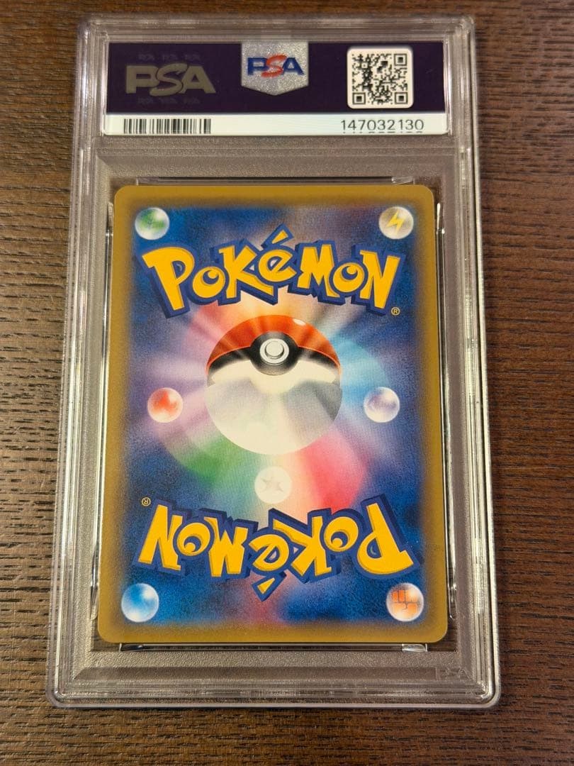 PSA9 ポケモンカード リザードンGX SAR #209 MINT - メルカリ