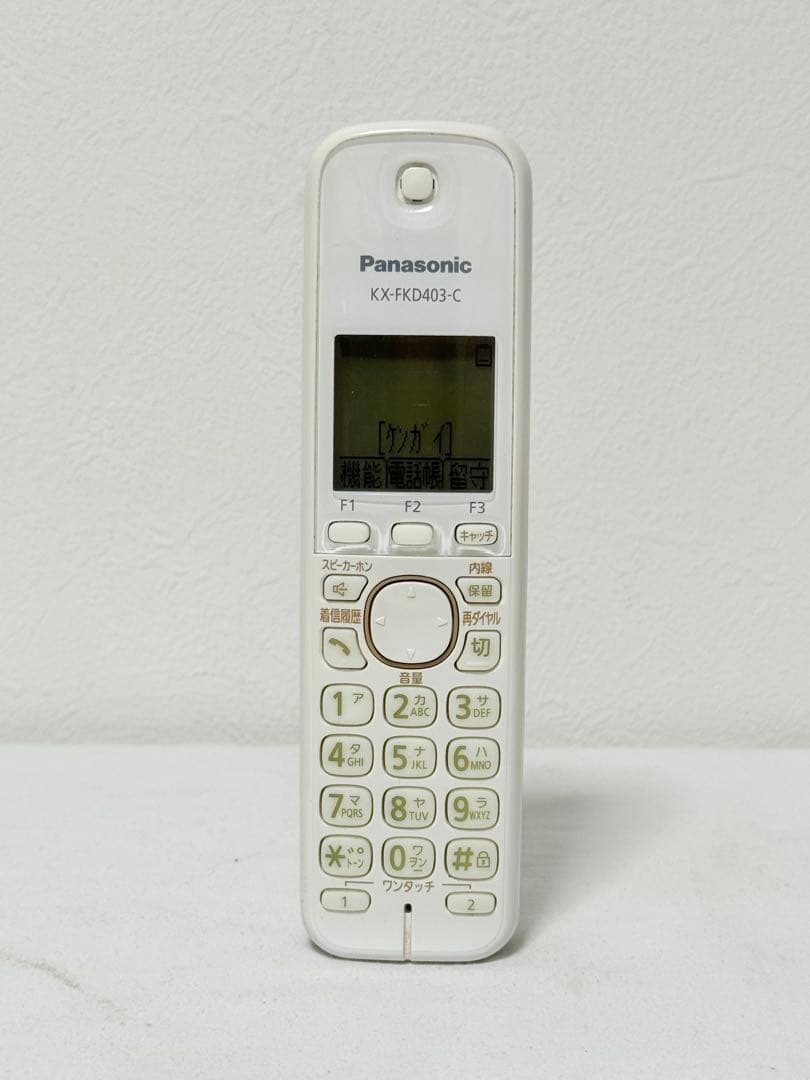 Panasonic パナソニック 子機 充電台付 KX-FKD403-C - メルカリ