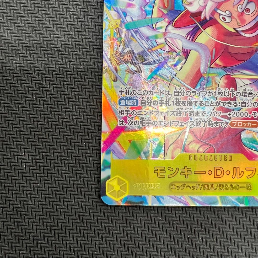 モンキー・D・ルフィ SEC パラレル EB04-061 ワンピースカード - メルカリ