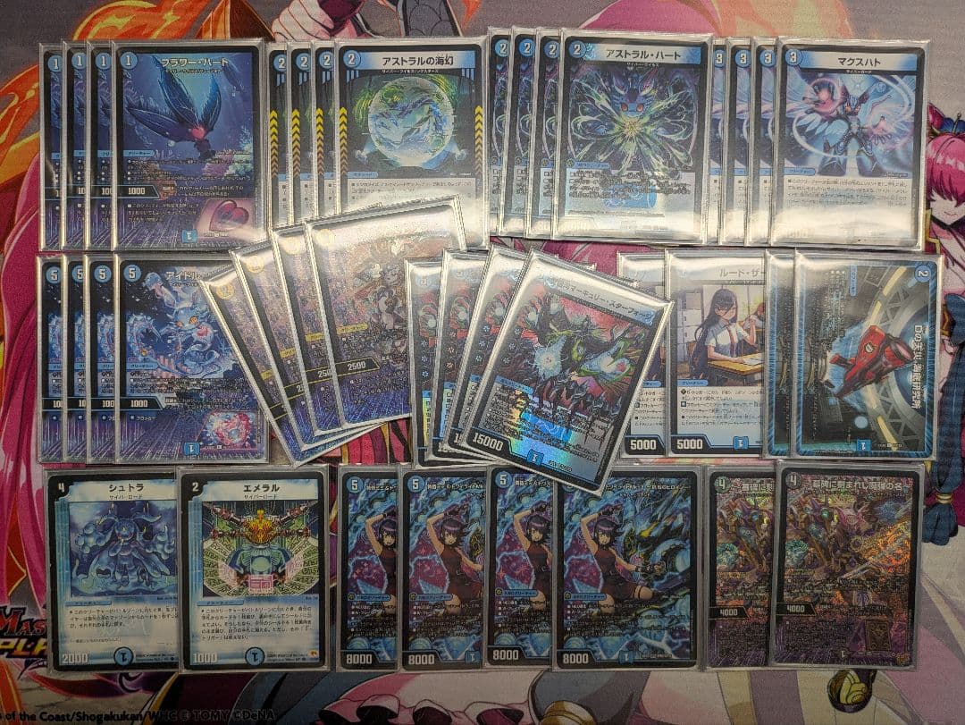 メルカリ便即日発送 水単サイバー デッキ アグロ型パーツ付属 - メルカリ