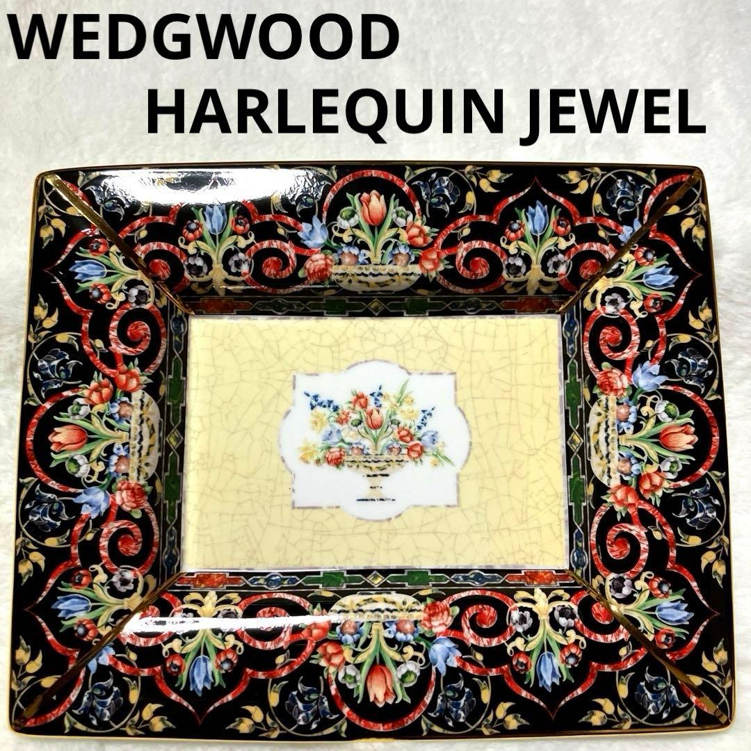  ウェッジウッド HARLEQUIN JEWEL ウェッジウッド ハーレクインコレクション クィーンオブハート カップ