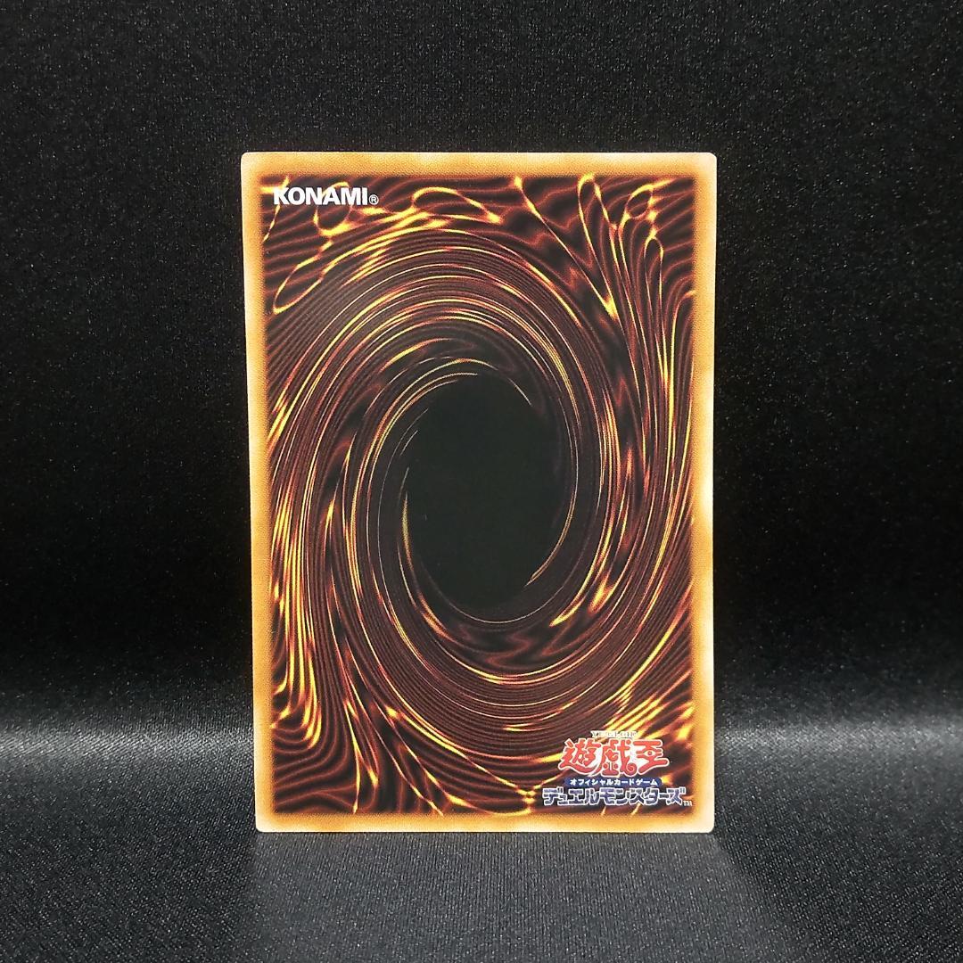 遊戯王 灰流うらら(絵違い) 25th(クォーターセンチュリーシークレット