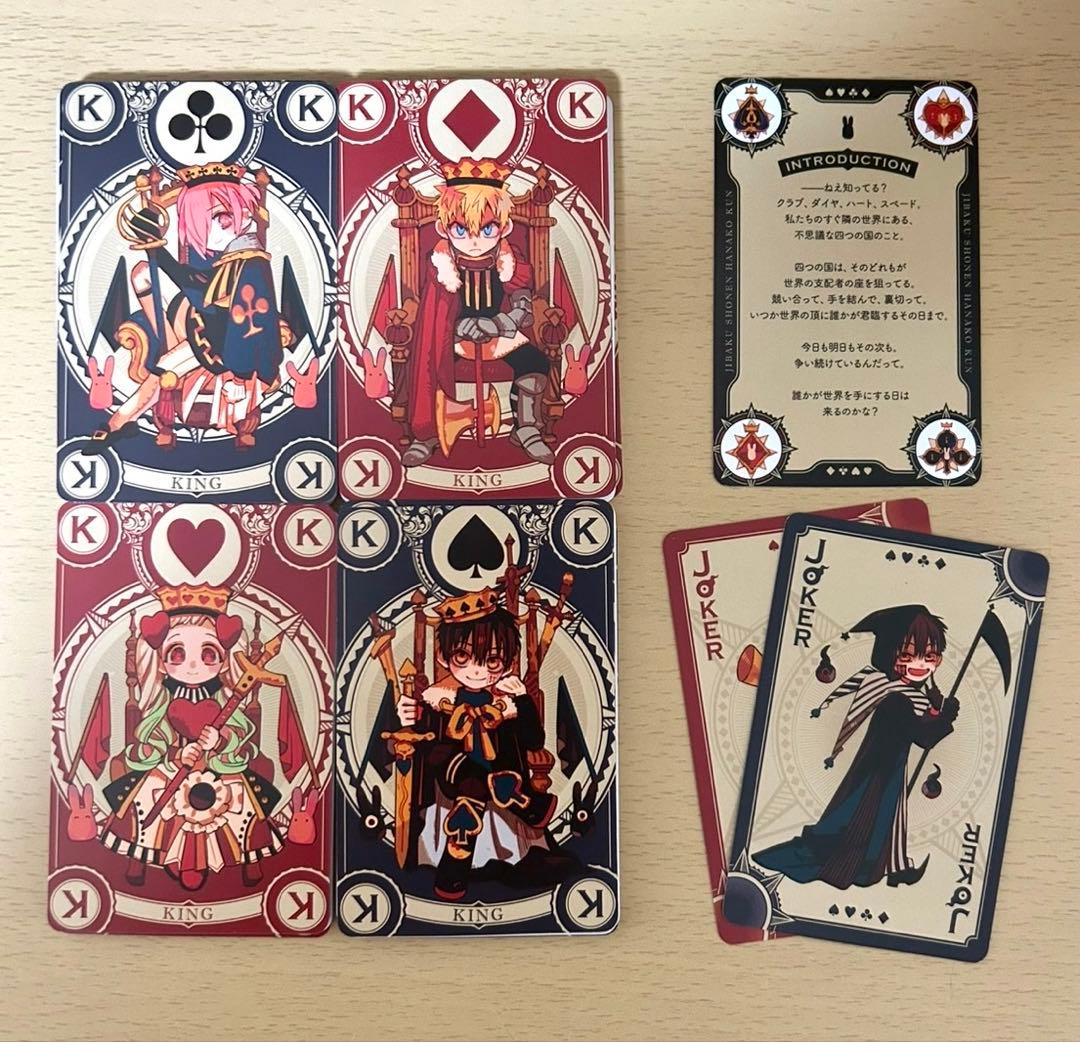 地縛少年花子くん 12巻特装版特典 オリジナルトランプ 箱なし - メルカリ