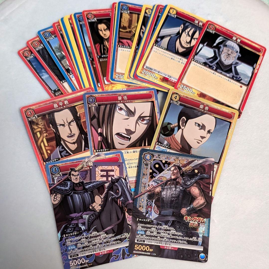 ユニオンアリーナ キングダム 王騎 SR☆ パラレル - メルカリ