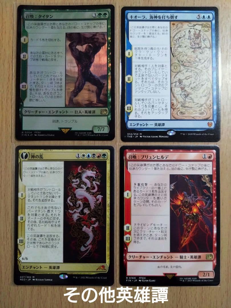 MTG】統率者デッキ 魔導戦士、ティナ【EDH】 - メルカリ