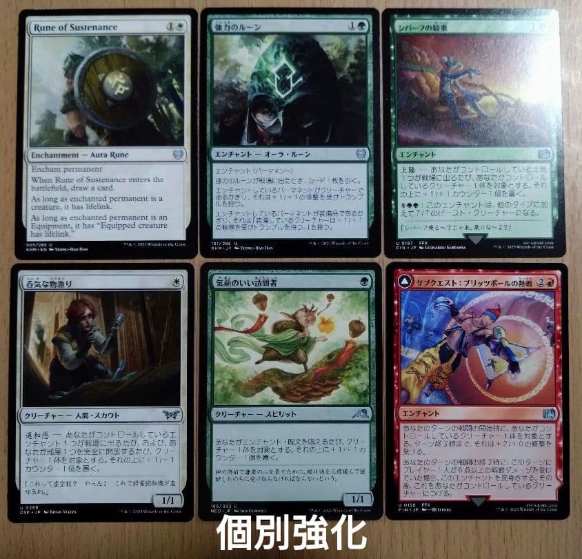 MTG】統率者デッキ 魔導戦士、ティナ【EDH】 - メルカリ