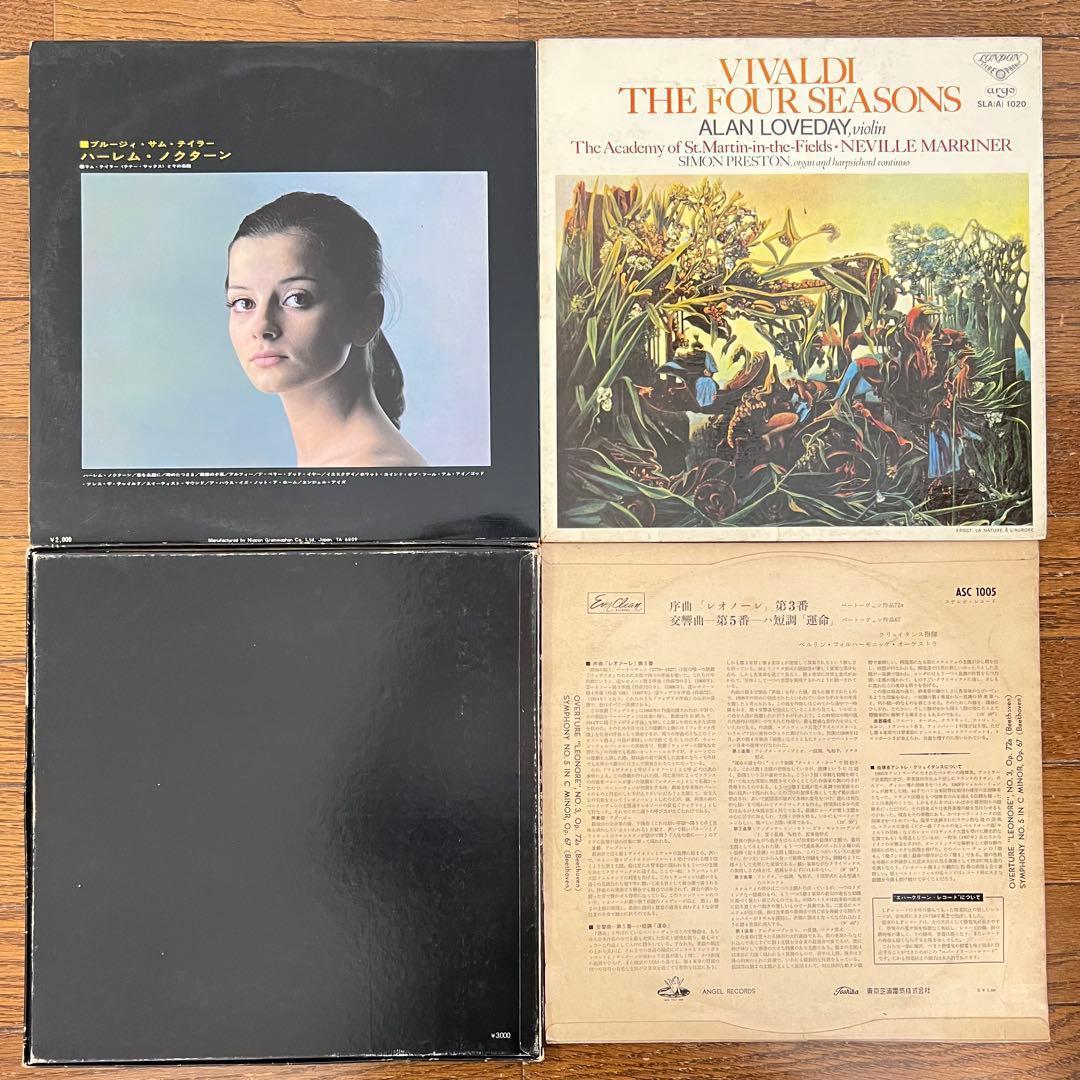 LPレコードコレクション 洋楽 まとめ 30枚セットbダイアナ・ロス他