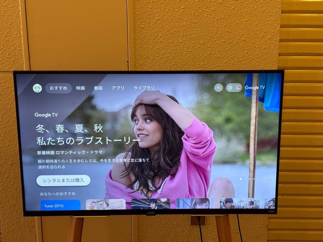 【ねるね専用】CHiQ JL40G7EG 40インチ Google TV Amazon | チューナーレステレビ 40型 スマートテレビ 配信動画のみ