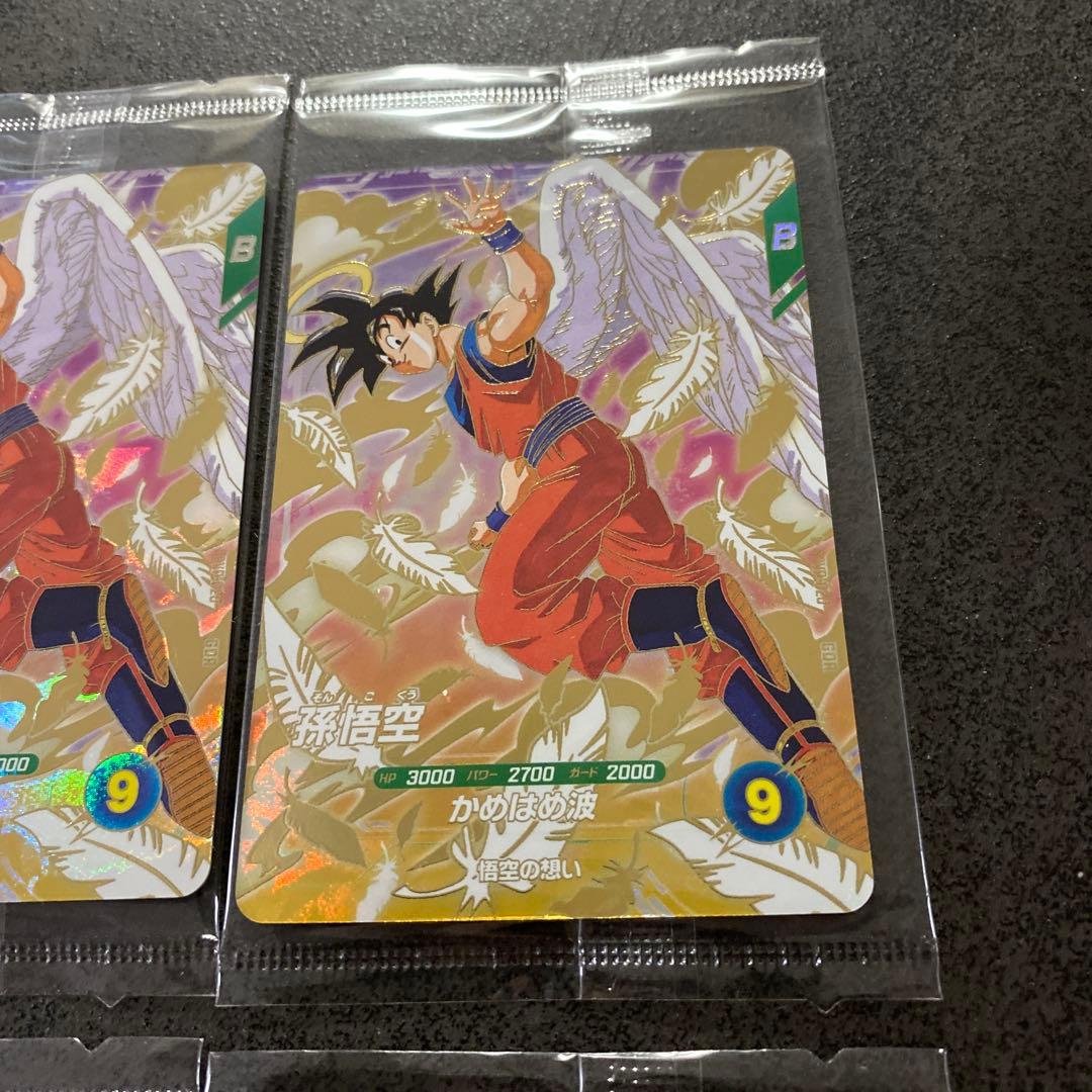 sdvp-020 孫悟空 天使悟空 ドラゴンボールスーパーダイバーズ 9枚