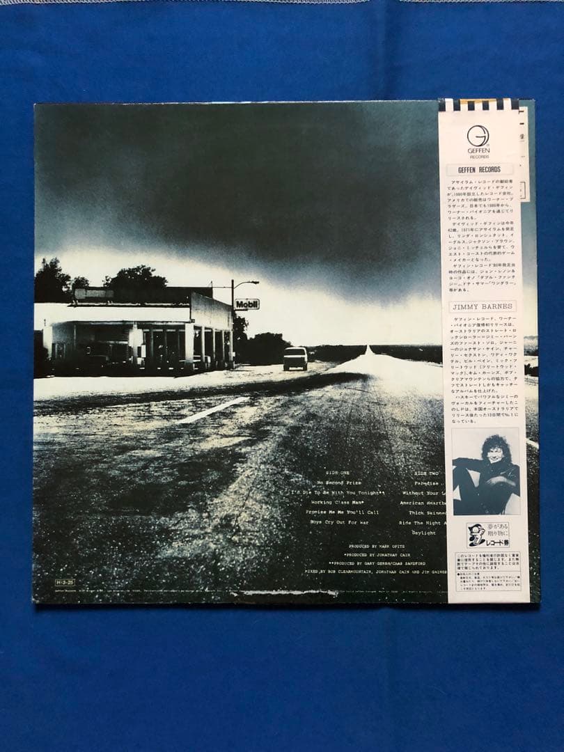 LPレコード♢ジミー・バーンズ♢P-13254♢帯付♢うg4923w43