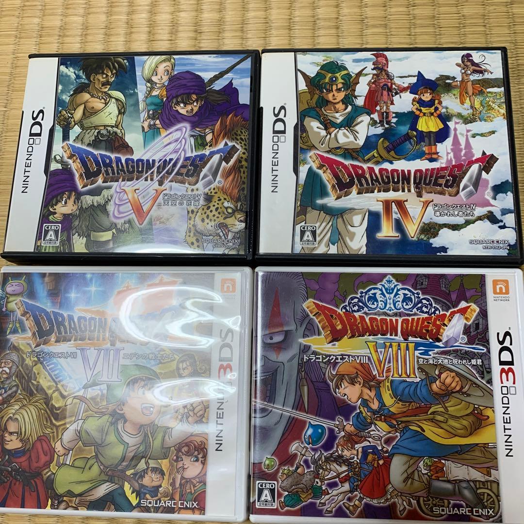ドラゴンクエストシリーズ 3DS パッケージ版 4本セット - メルカリ