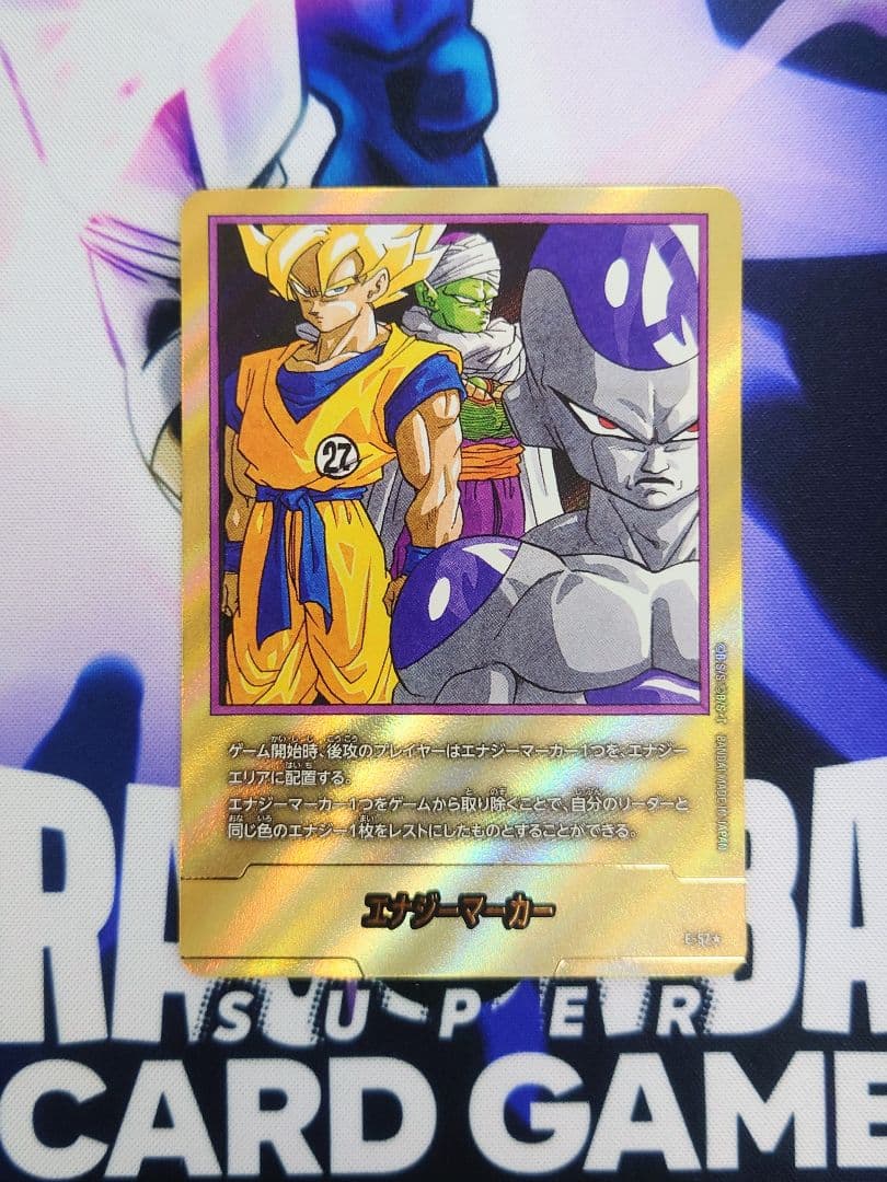 ☆27巻☆エナジーマーカー 金 E57 マンガブースター DBFW - メルカリ