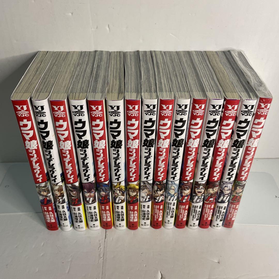 ⭐️アニメ化‼️⭐️【全巻初版帯付き】ウマ娘。シンデレラグレイ 1