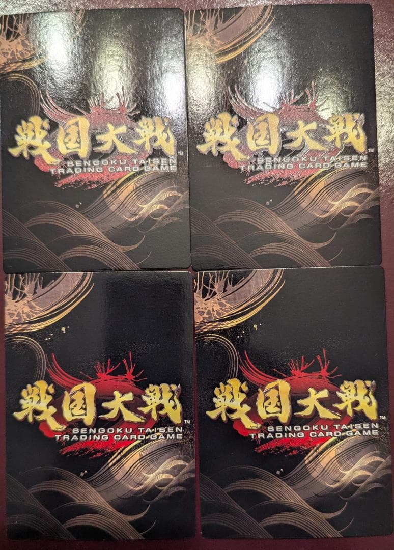 戦国大戦TCG】織田信長/高レアリティカードセット（計10枚） - メルカリ