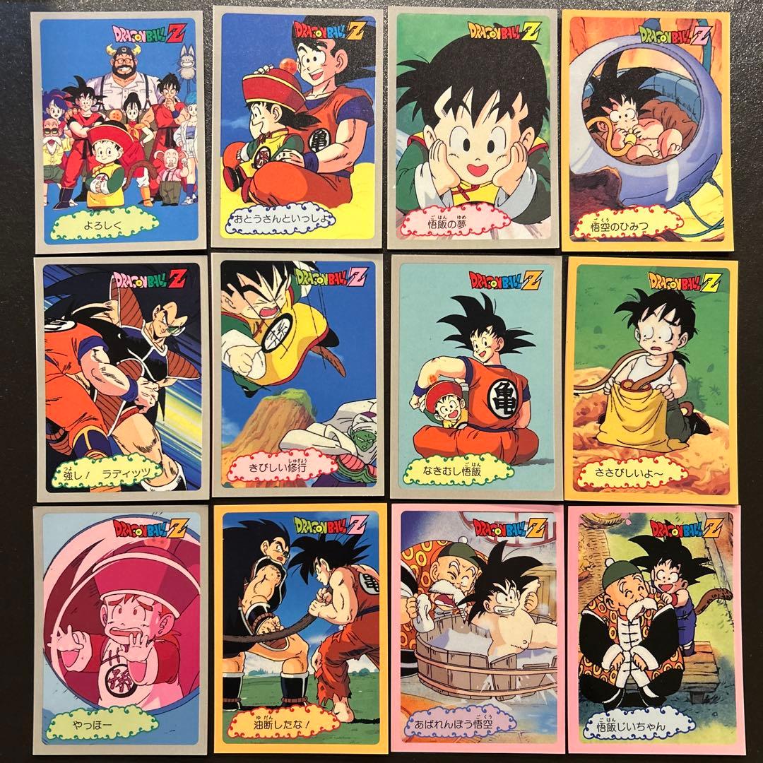 メ*ル様 激レア ドラゴンボールZ 両面ブロマイド 【その3】キラ2枚