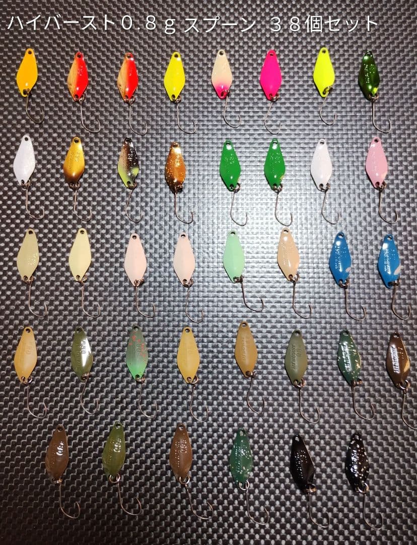 VALKEIN ヴァルケイン ハイバースト０.８ｇスプーン ３８個セット ヴァルケイン ハイバースト0.8g