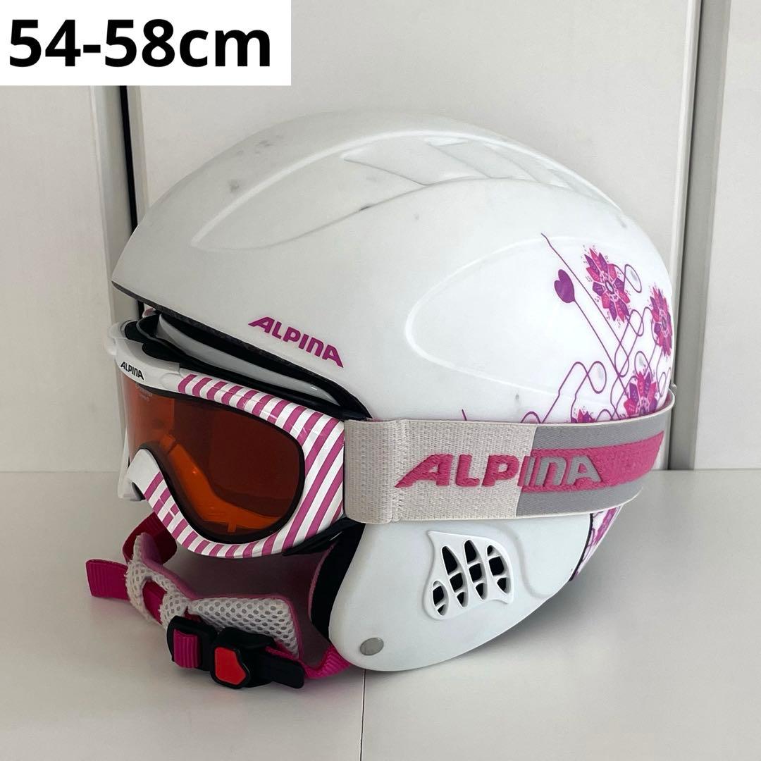 ALPINA アルピナ スキー ジュニア用 ヘルメット ゴーグル 54-58cm