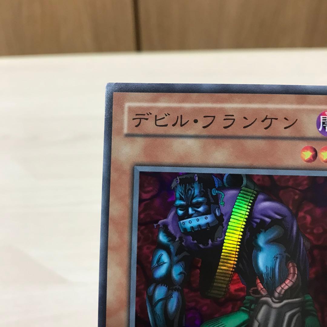 デビル・フランケン スーパー BC-59 - メルカリ