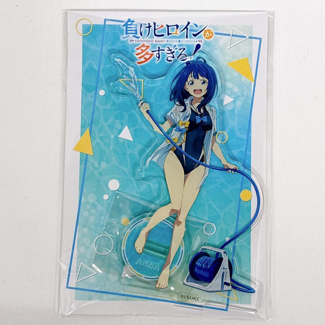 負けヒロインが多すぎる 八奈見杏菜 水着 アクリルスタンド マケイン