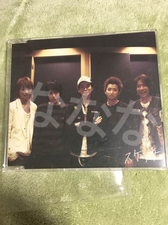 嵐 スケッチ CD - メルカリ