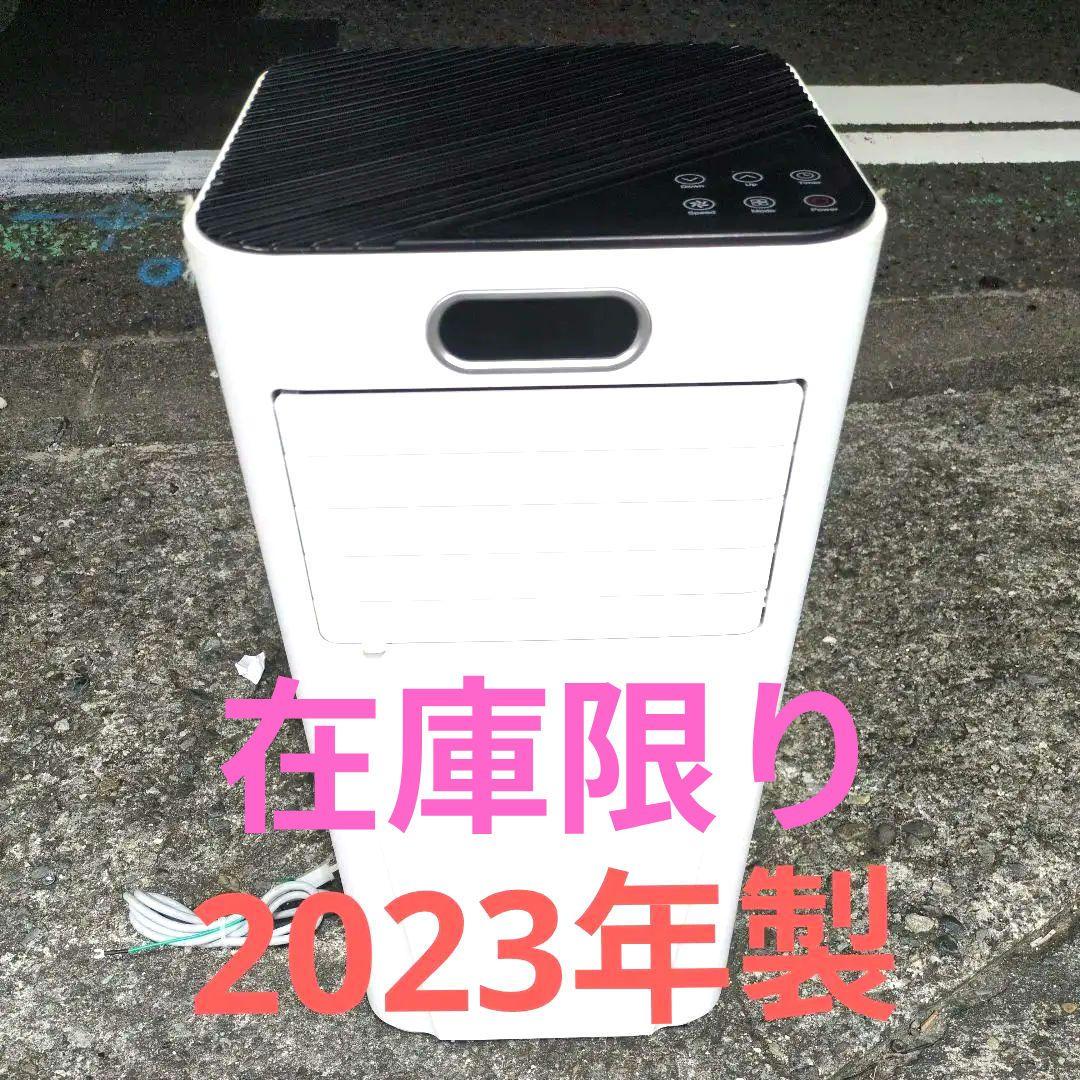 ASUWELL(アスウェル) 移動式エアコン ASU-027SC Amazon | ASUWELL(アスウェル) 移動式エアコン ノンドレン方式 1台3役