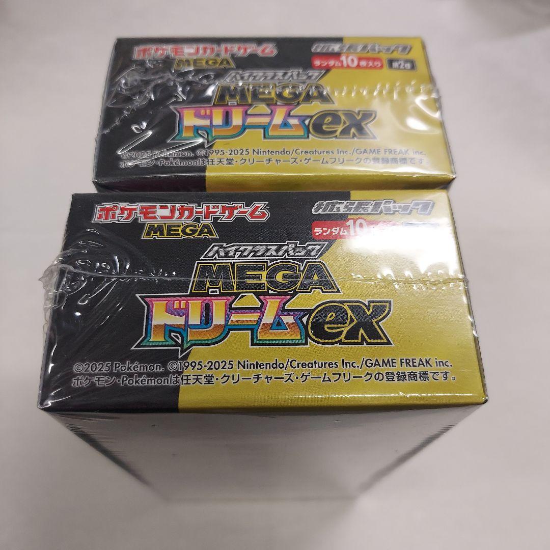 シュリンク付き メガドリームEX 2BOX - メルカリ