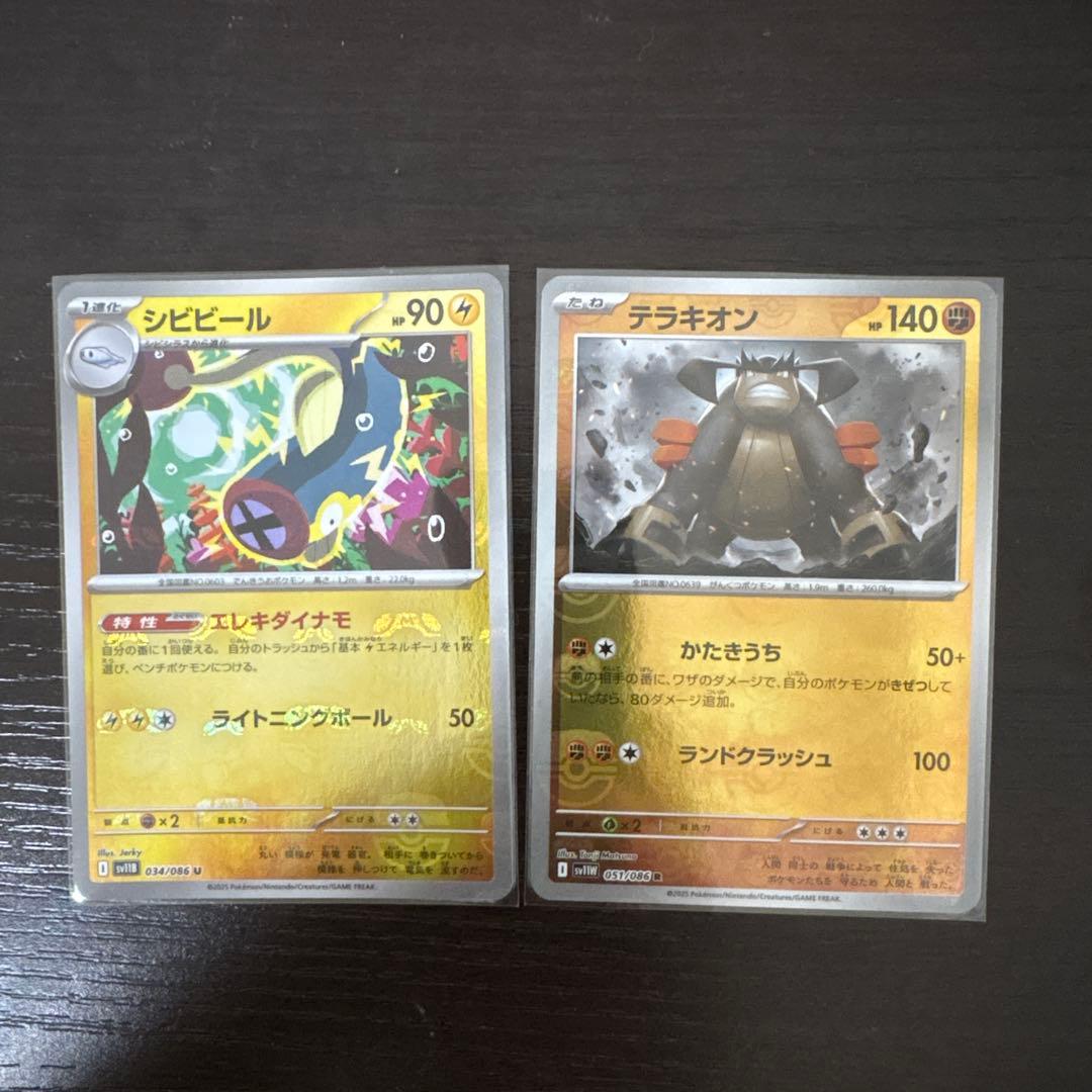 ⑤ポケモンカード AR RRR SR SAR ACE モンボ マスボ まとめ売り - メルカリ