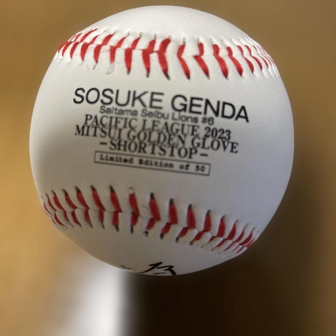 西武ライオンズ 源田壮亮 ゴールデングラブ賞受賞記念直筆サイン入り