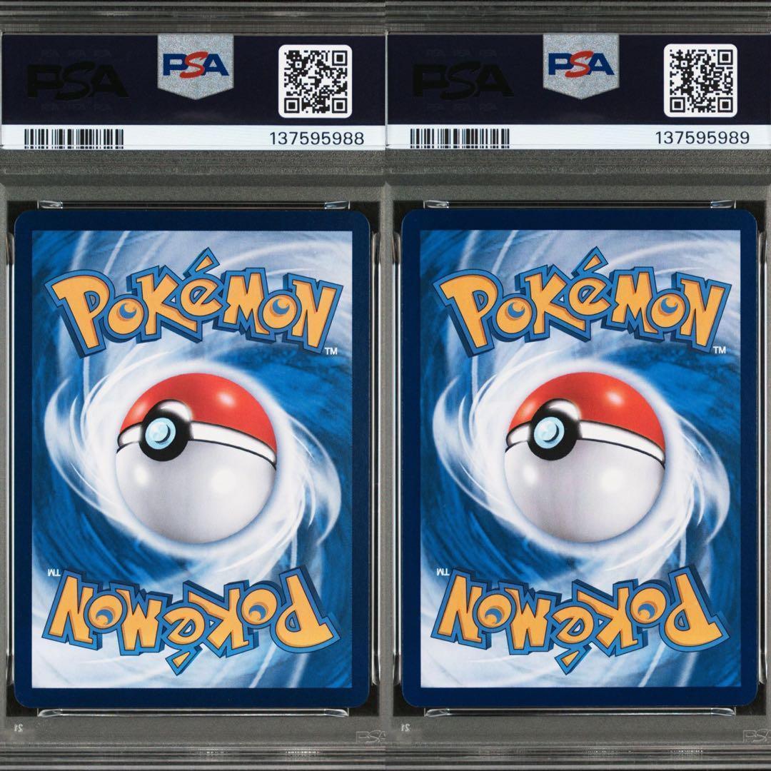 PSA10】連番 キャプテン ピカチュウ 宝石包 ジェムパックVol.1 01