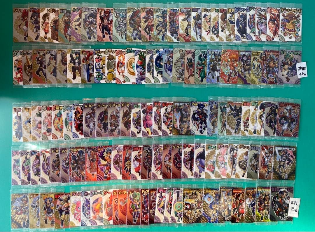 神羅万象カード まとめ売り⑨約700種700枚 聖龍王サイガなど - メルカリ