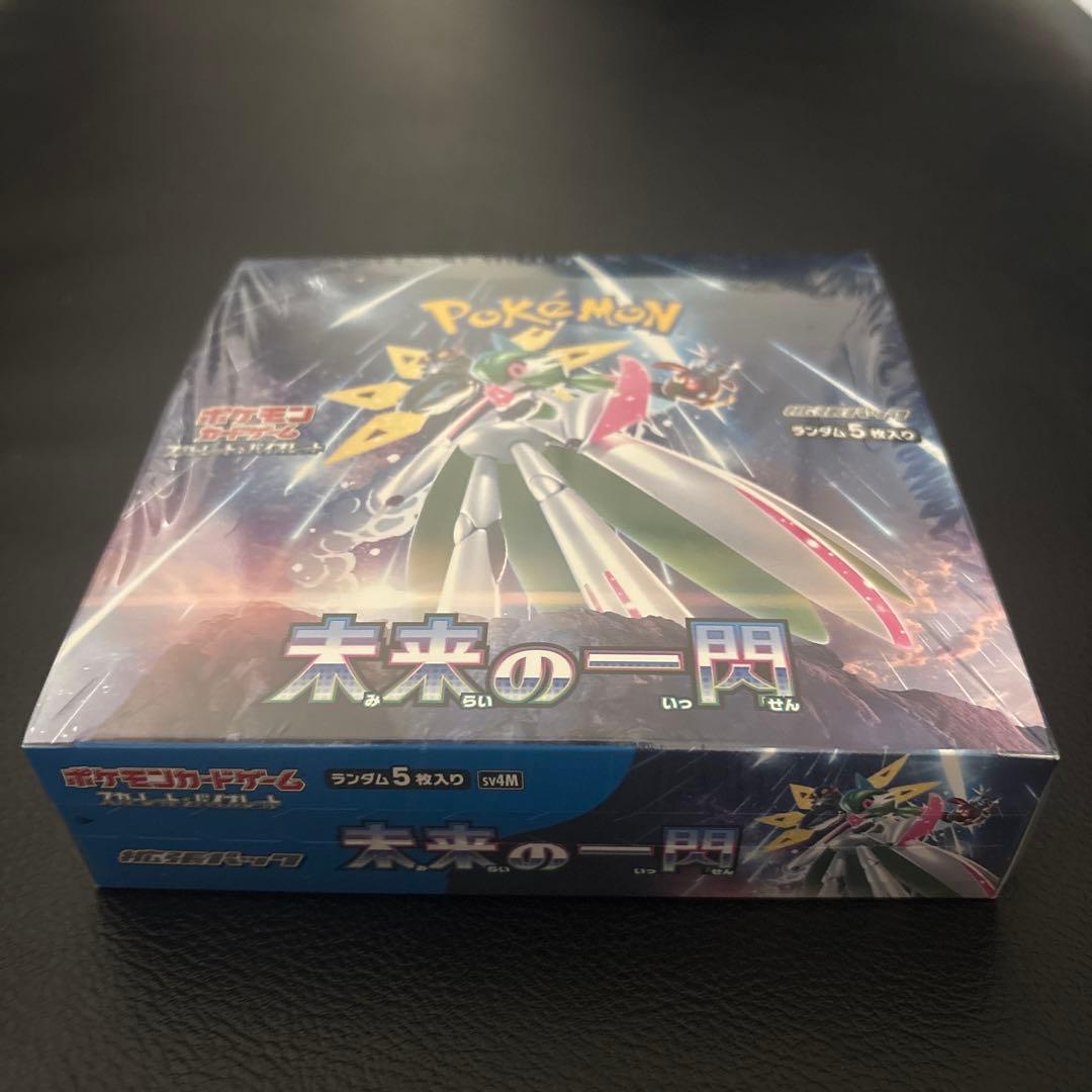 ポケモンカード 未来の一閃 1box シュリンク付き - メルカリ