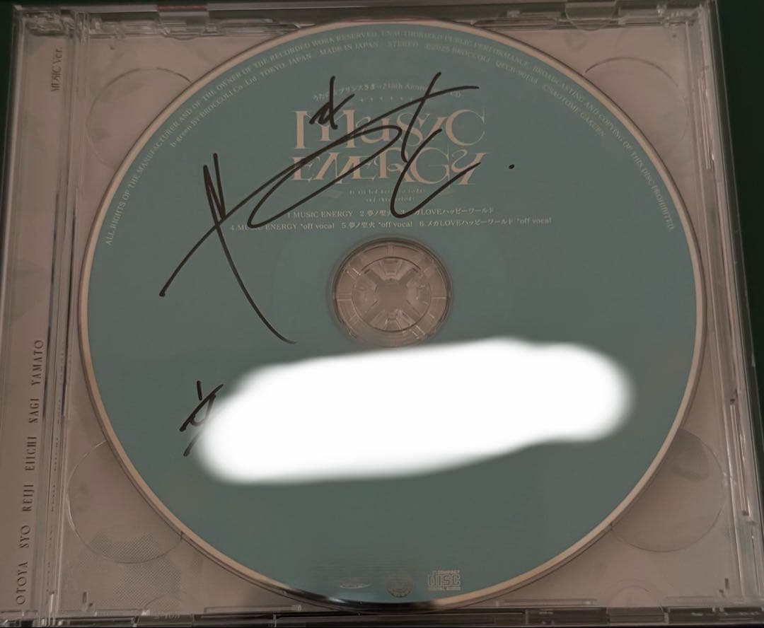 うたプリ 15th CD MUSIC 大和 サイン うたの☆プリンスさまっ♪15th Anniversary CD MUSIC Ver. ｜うたの