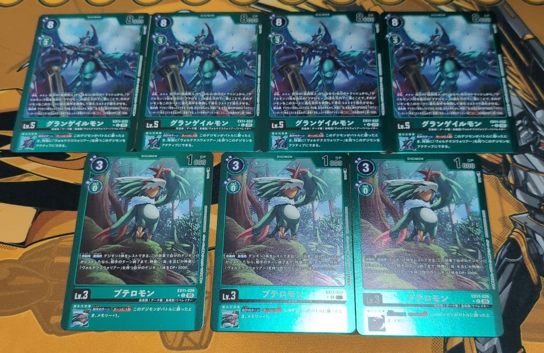 グランゲイルモン&プテロモン　リミテッドレアセット グランゲイルモン&プテロモン リミテッドレアセット - メルカリ