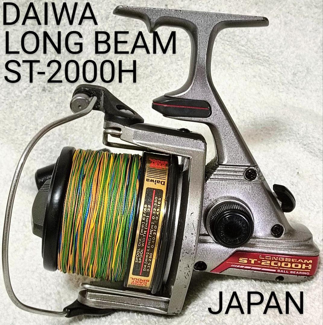 ダイワロングビームST2000H遠投カゴ釣り専用リール - メルカリ