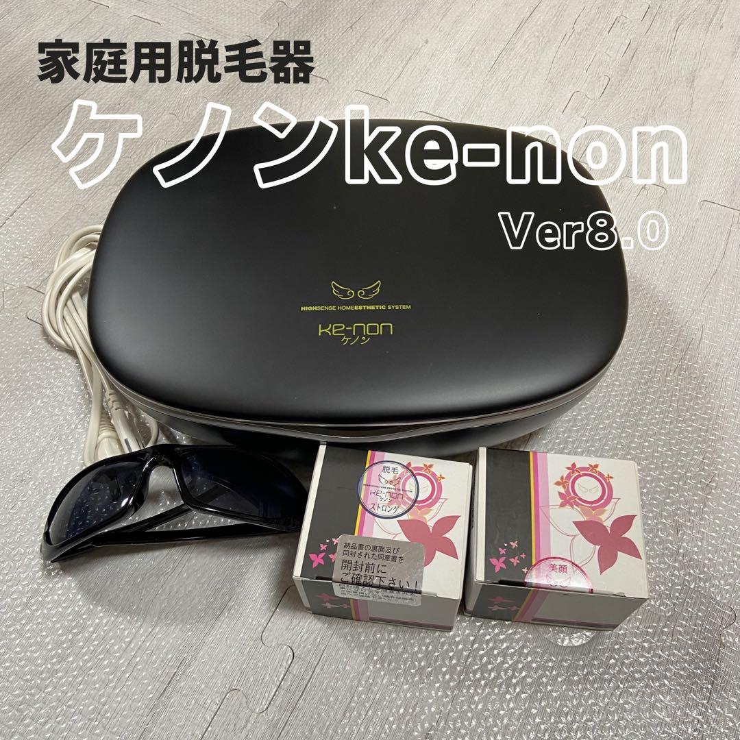 ケノン Ver.8.0 脱毛器 ストロング未開封 美顔カートリッジ付残量48万