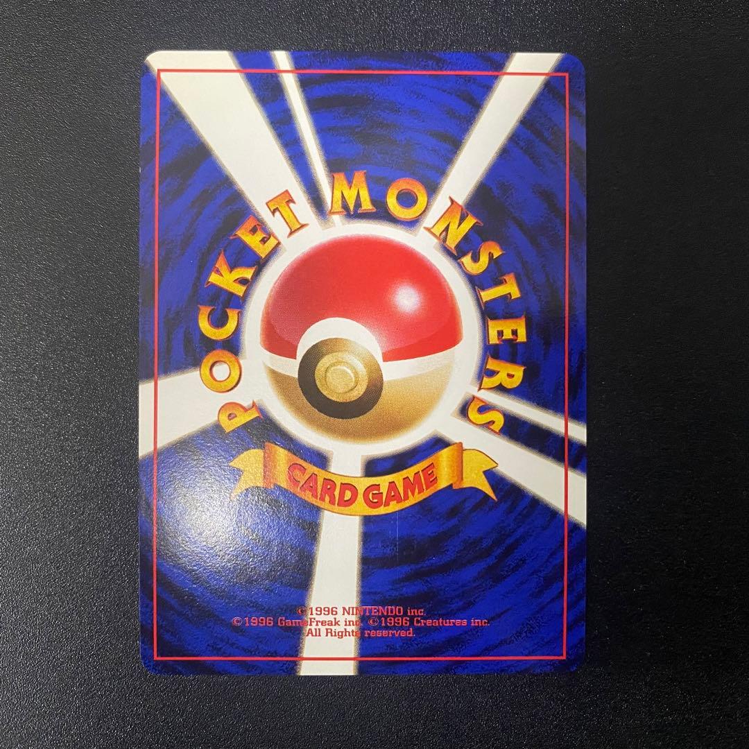 美品⇆良品】旧裏 カメックス キラ ホロ あまごい ポケモンカード