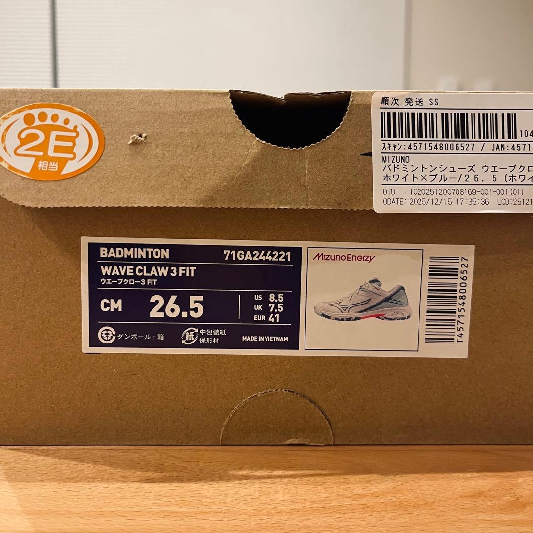 Mizuno バドミントンシューズ 71GA242422 26.5cm