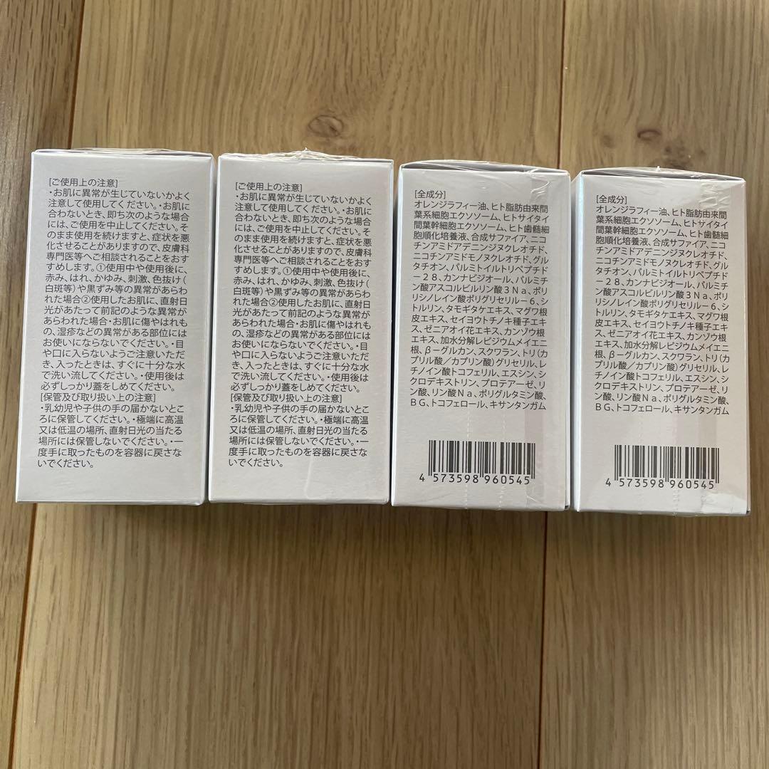 Ex ピュアオイル4本《ヒ卜幹細胞美容液》