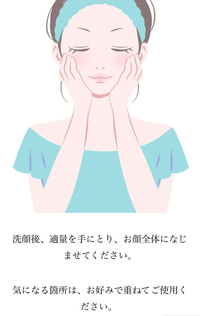 Ex ピュアオイル4本《ヒ卜幹細胞美容液》