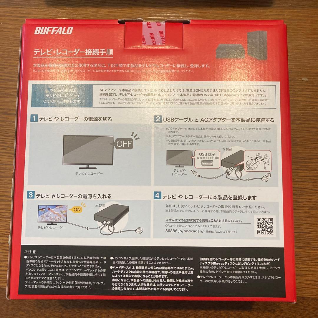 BUFFALO 外付けハードディスク　4.0TB