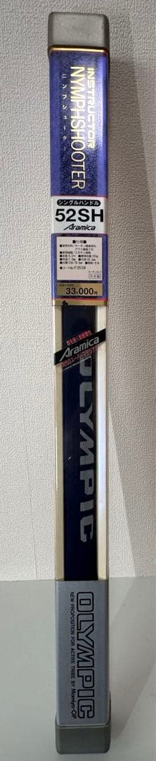 マミヤOP オリムピック ニンフシューター 52SHアラミカ 渓流竿 - メルカリ