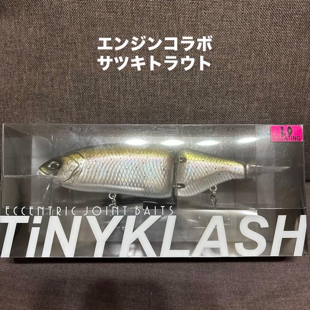 タイニークラッシュ　SATSUKI TROUT ENGINE エンジン 入荷情報です！ 新製品 DRT×ENGINEコラボカラー タイニークラッシュ