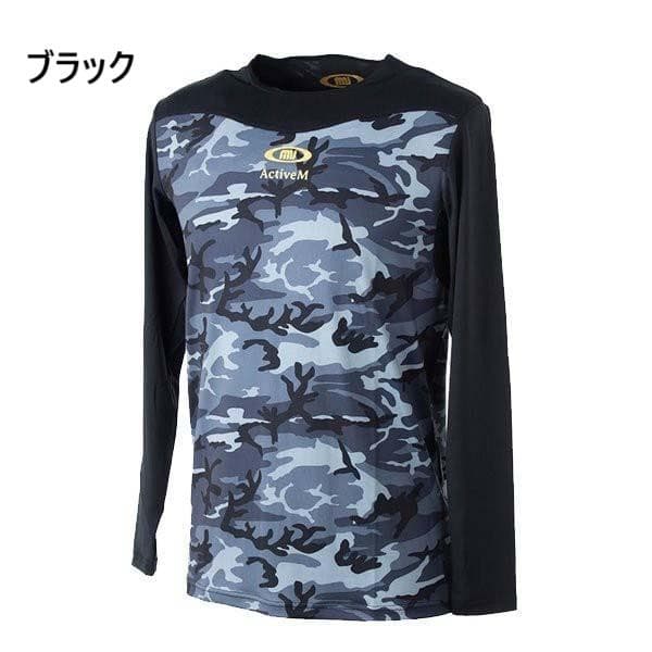 期間限定 特別価格 アクティブーム ブラック L アンダーシャツ 長袖