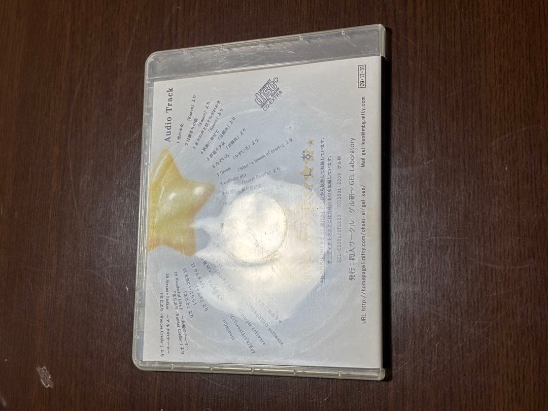 れこれくしょんず ゲル研 同人音楽CD 読み込み面やや傷や汚れ有り