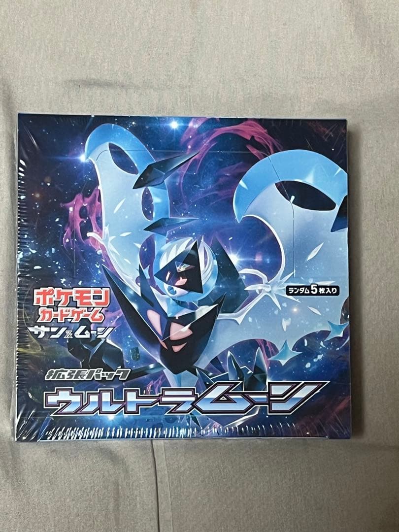 【ポケカ】ポケモンカード ウルトラムーン 未開封BOX【シュリンク付き】 拡張パック『ウルトラムーン』(SM5M)【未開封BOX】{-}