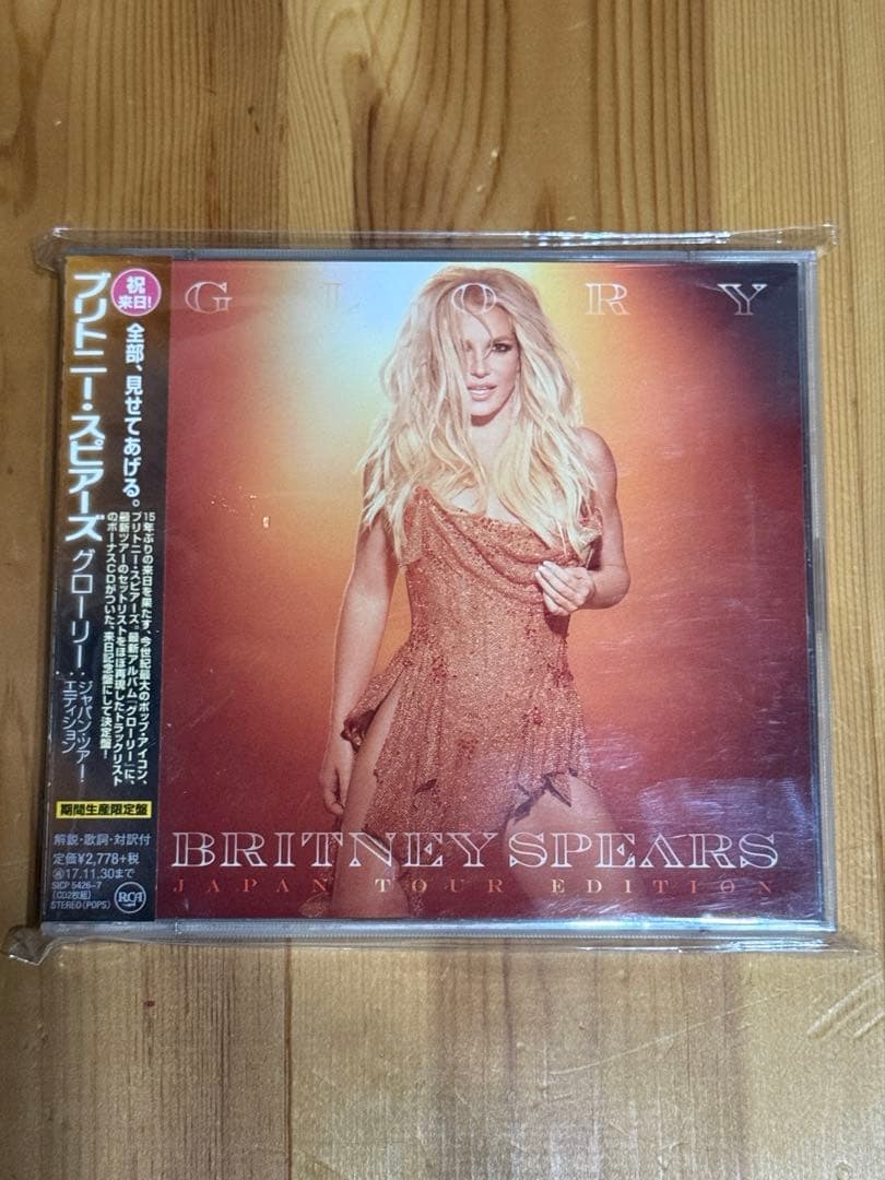 洋楽 BRITNEY SPEARS GLORY Japan Tour Edition Glory : Japan Tour Edition - Album by Britney Spears | Spotify