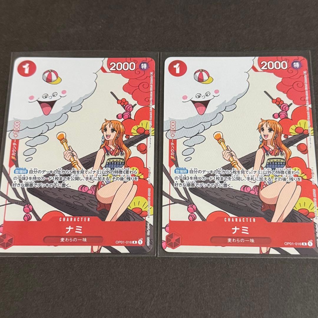 ワンピースカード ナミ R プロモ2枚セット - メルカリ
