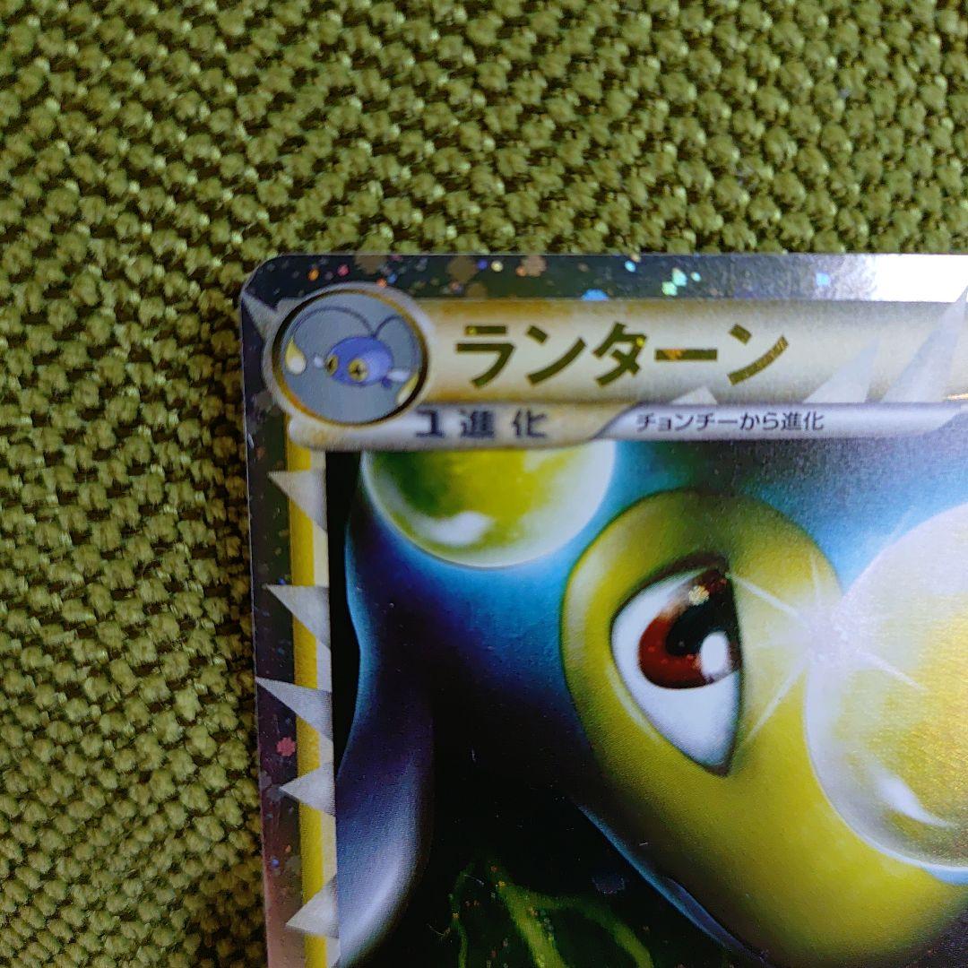 ランターン ☆ L2 よみがえる伝説 020/080 - メルカリ