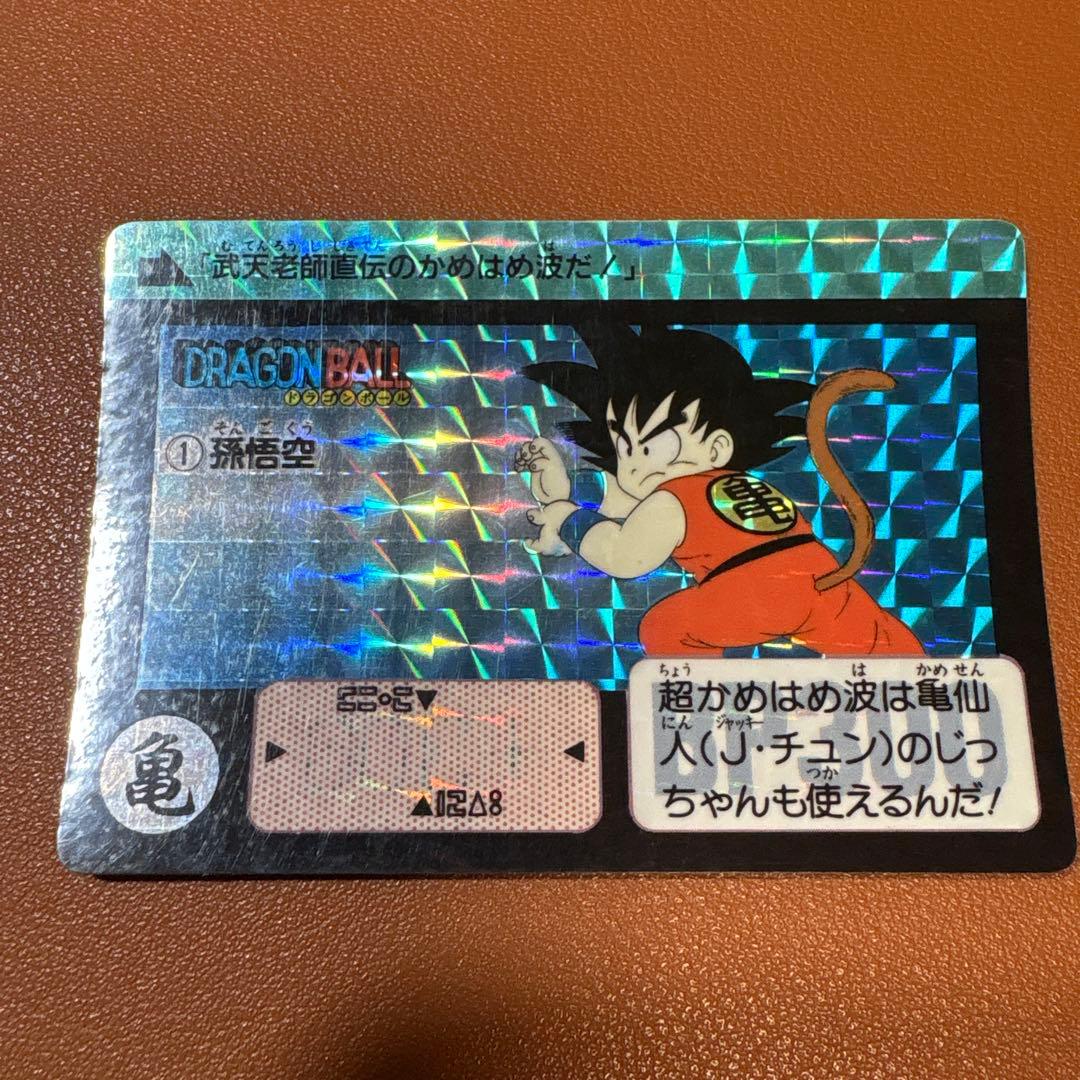 ドラゴンボール カードダス 孫悟空(2) Amazon.co.jp: ドラゴンボールZ データカードダス2 孫悟空 078-Ⅱ